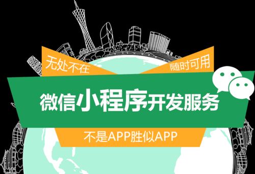 一站式企業(yè)信息化解決方案 網站搭建、小程序開發(fā)與網絡經營
