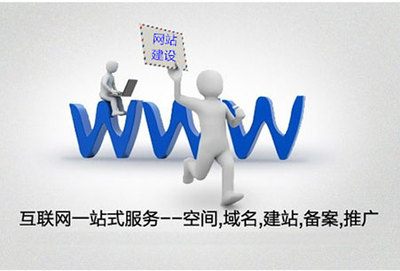 企業(yè)推廣與網(wǎng)站建設 從流程到落地全解析